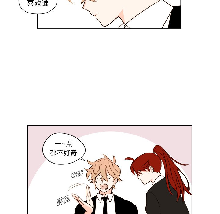 第3話 - 第29张