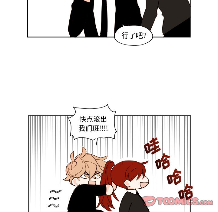 第3話 - 第30张