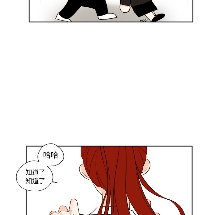 第3話 - 第31张