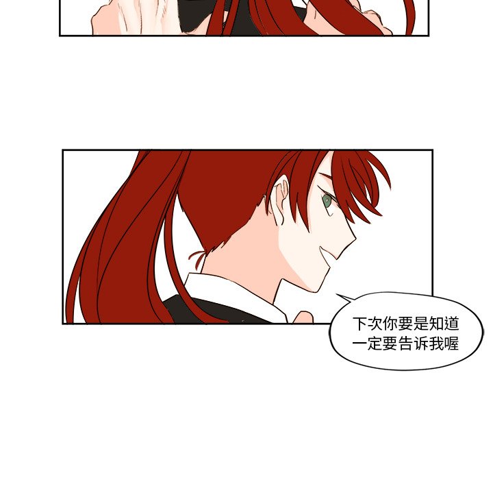 第3話 - 第32张
