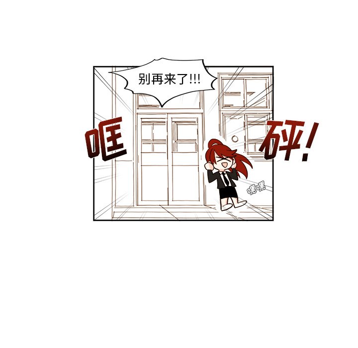 第3話 - 第33张