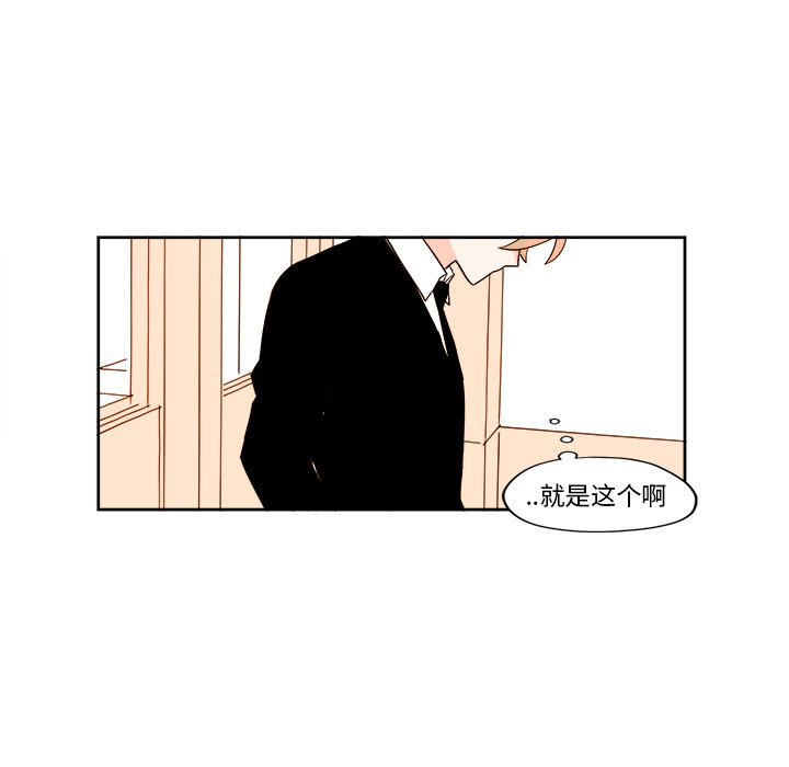 第3話 - 第38张