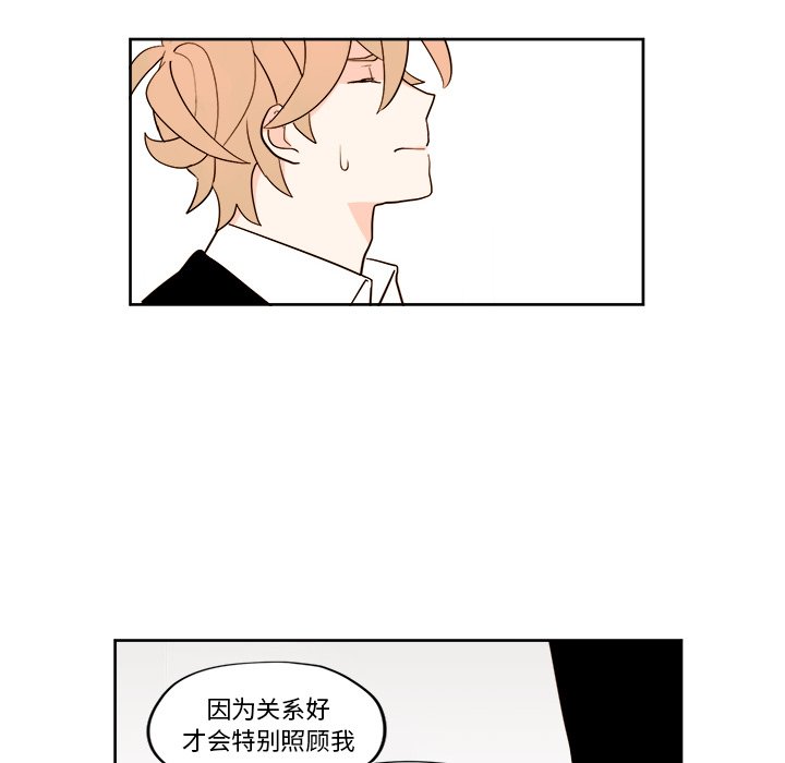 第3話 - 第39张