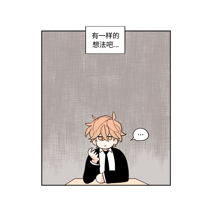 第3話 - 第4张