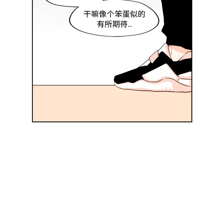 第3話 - 第40张