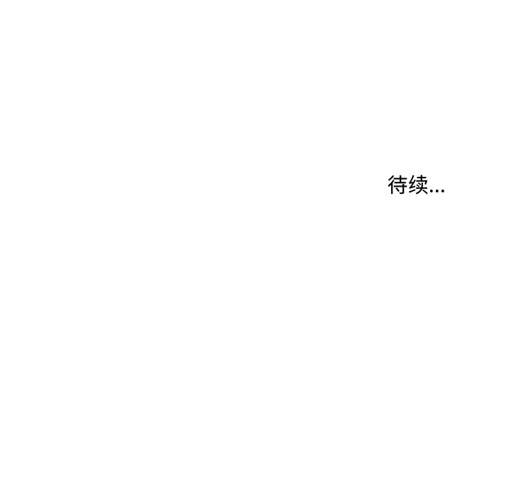第3話 - 第44张