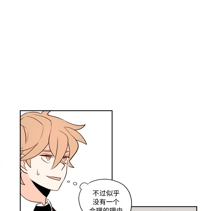 第3話 - 第5张
