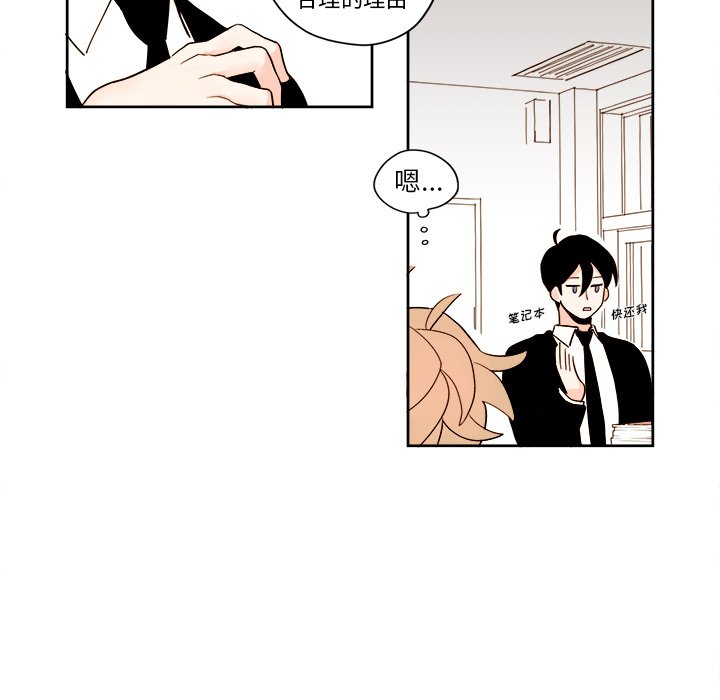 第3話 - 第6张