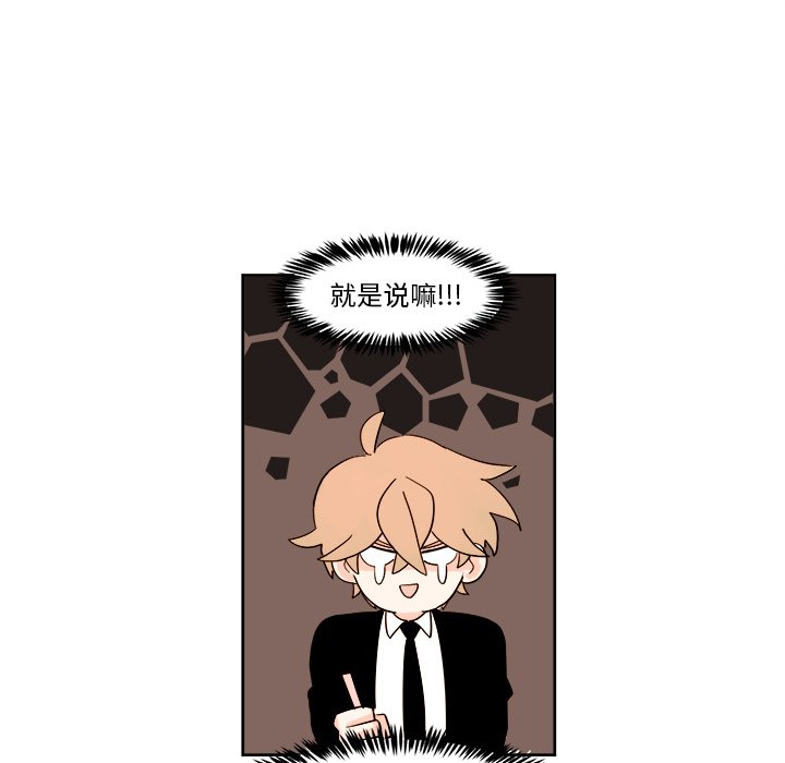 第3話 - 第8张