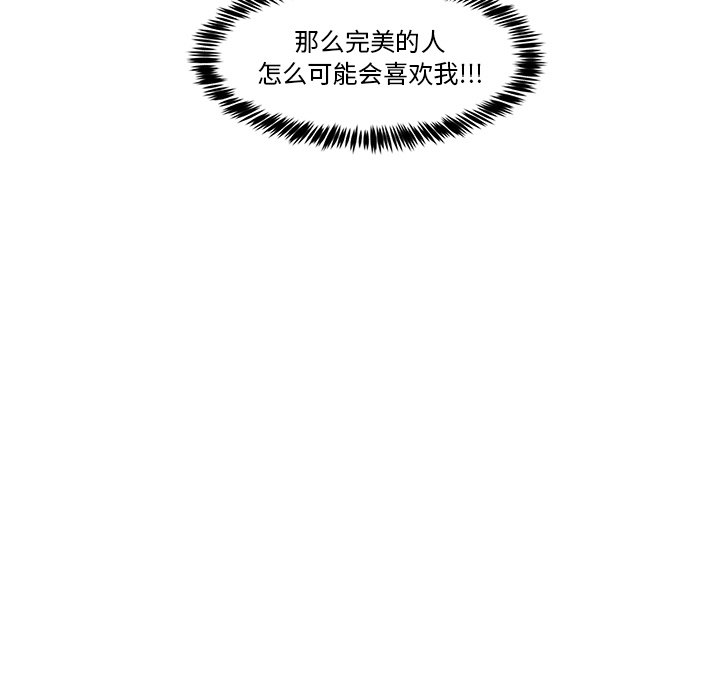 第3話 - 第9张