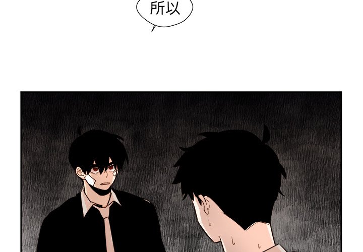 第30話 - 第1张