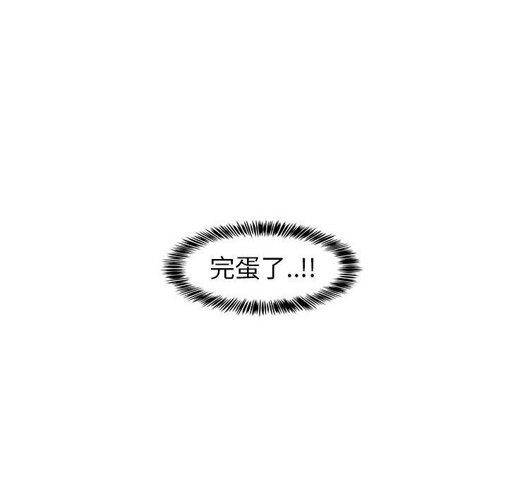 第30話 - 第10张