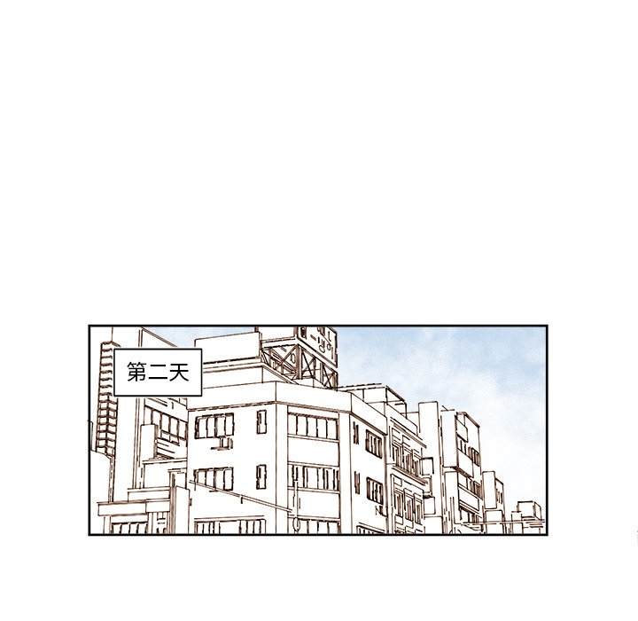第30話 - 第14张