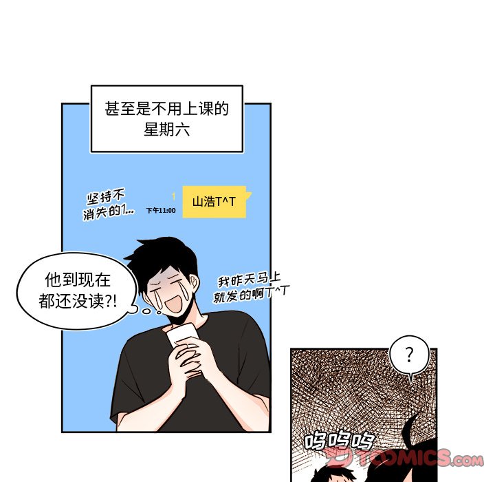 第30話 - 第15张