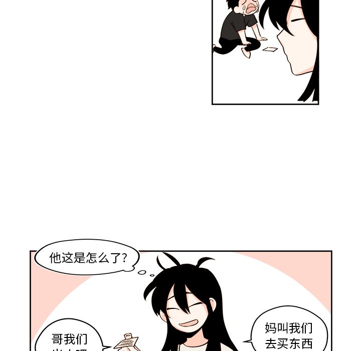 第30話 - 第16张