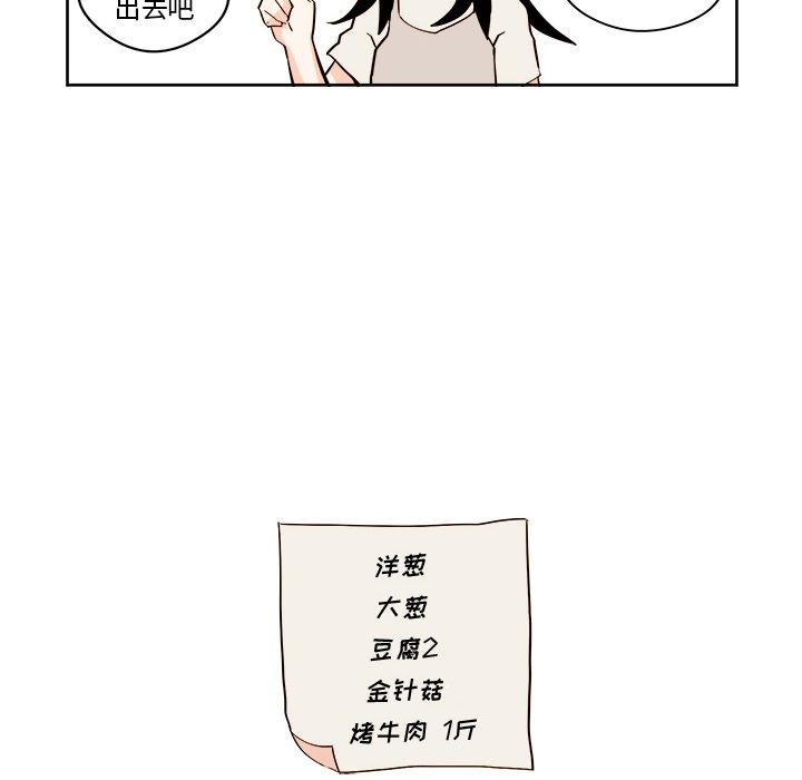 第30話 - 第17张