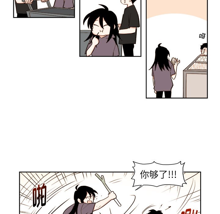 第30話 - 第19张