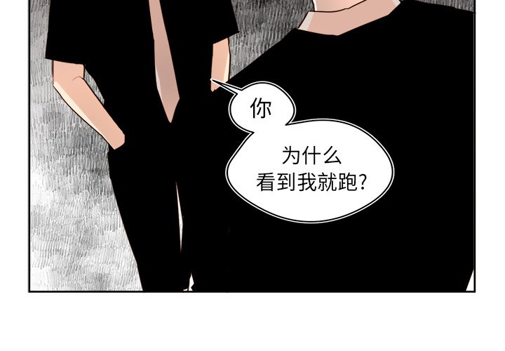第30話 - 第2张