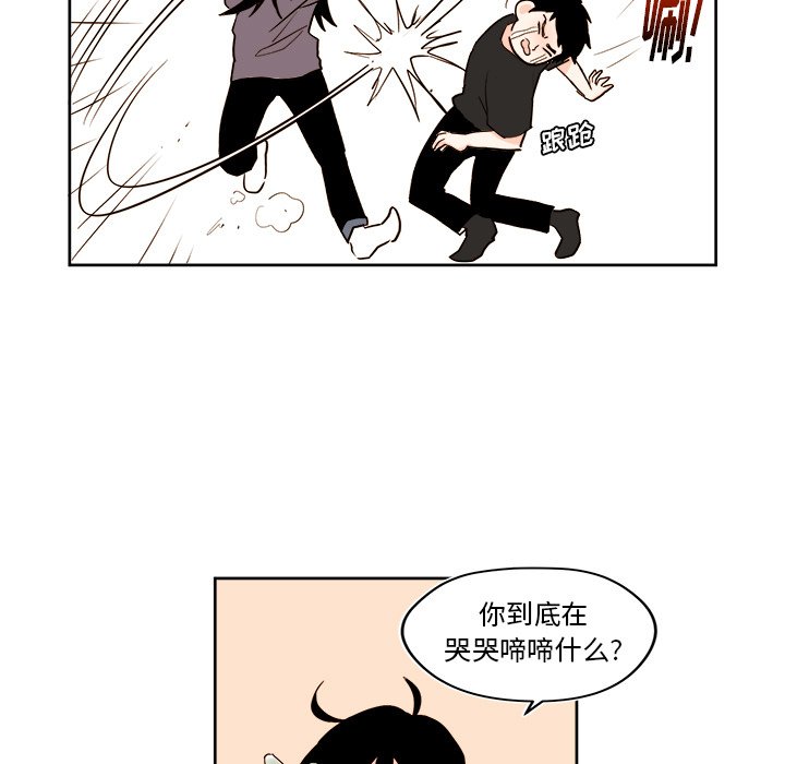 第30話 - 第20张