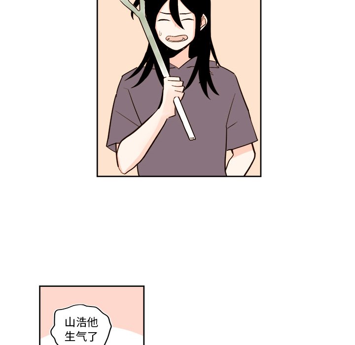 第30話 - 第21张