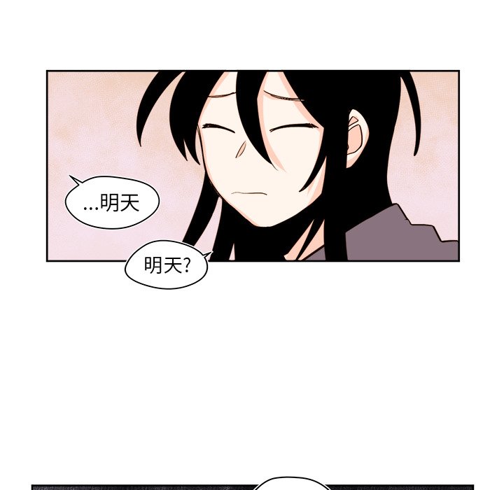 第30話 - 第23张