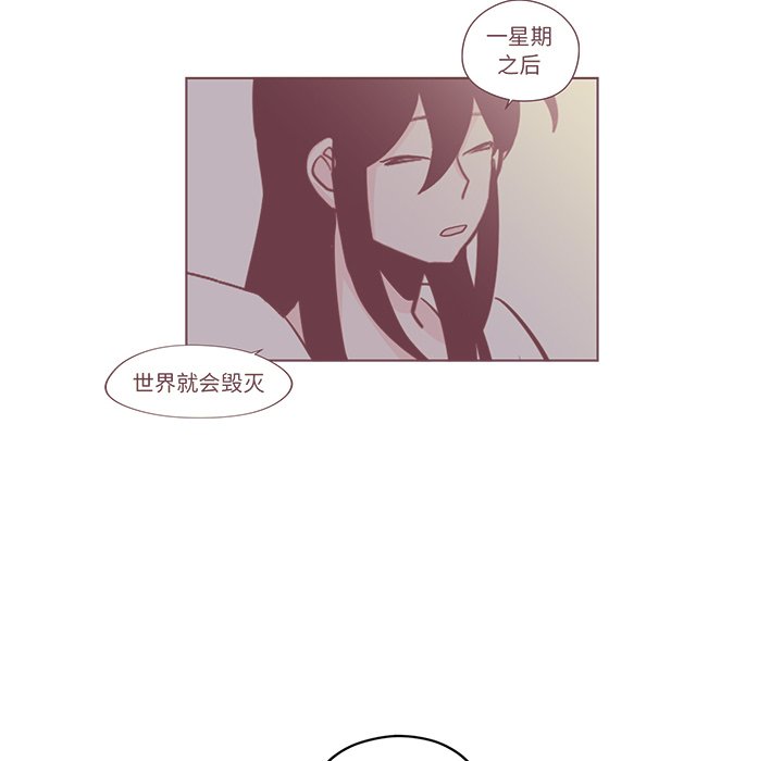 第30話 - 第25张