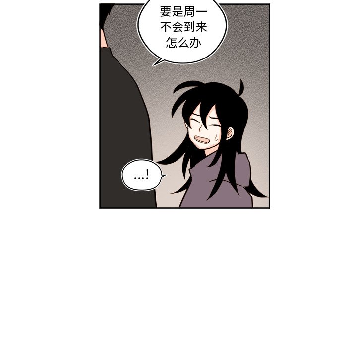 第30話 - 第26张