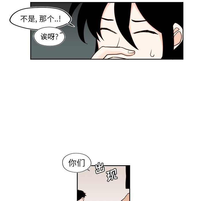 第30話 - 第27张
