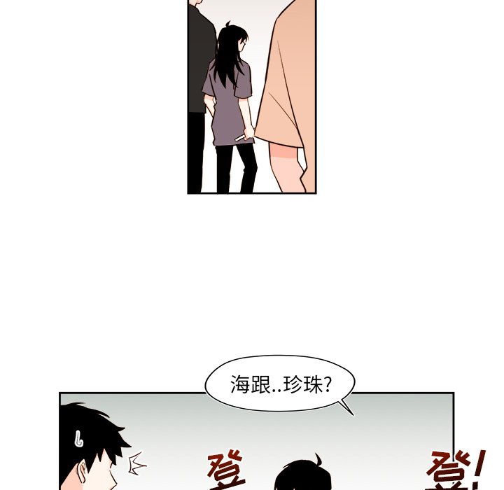 第30話 - 第28张