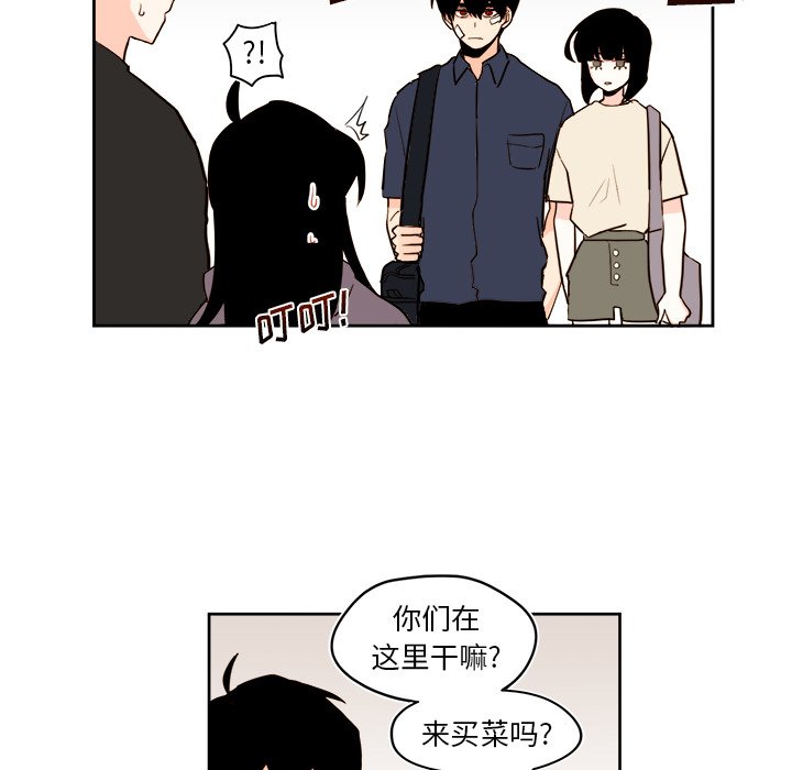 第30話 - 第29张