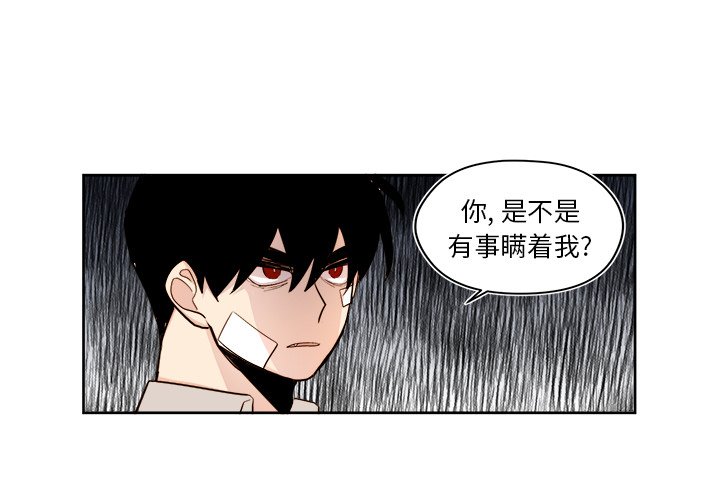 第30話 - 第3张