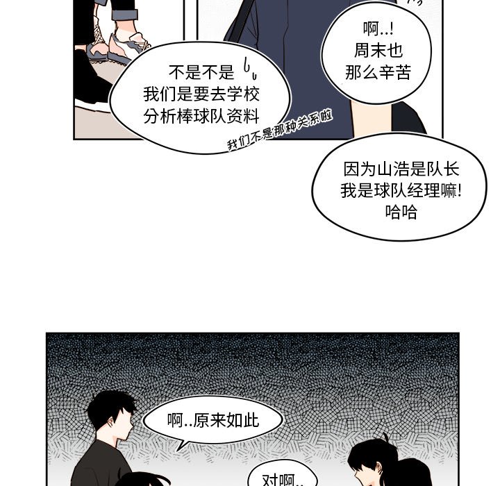 第30話 - 第32张