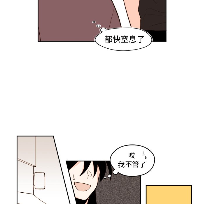 第30話 - 第35张