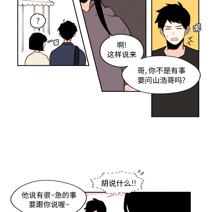 第30話 - 第36张