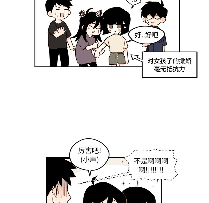 第30話 - 第38张