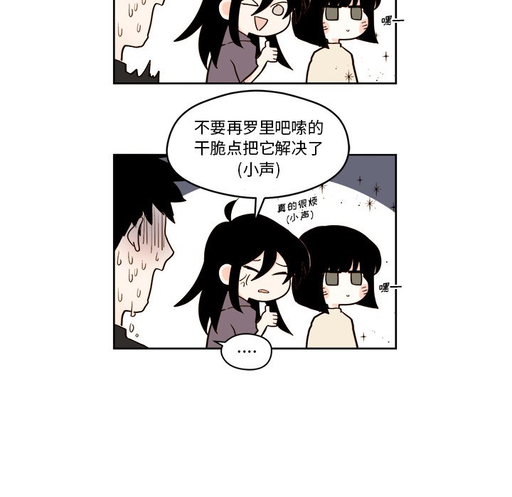 第30話 - 第39张