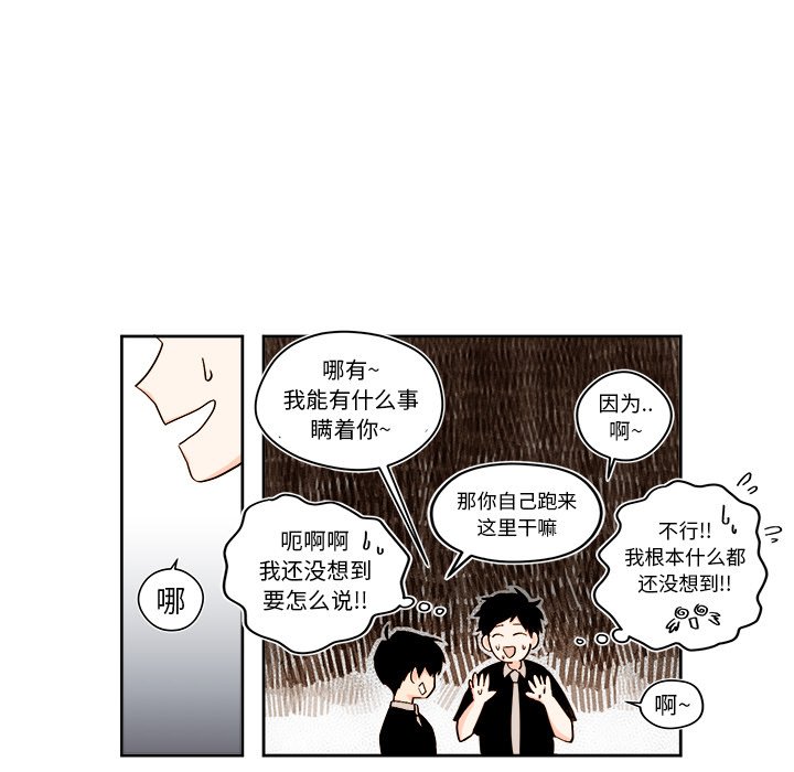 第30話 - 第4张