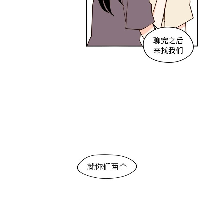 第30話 - 第41张
