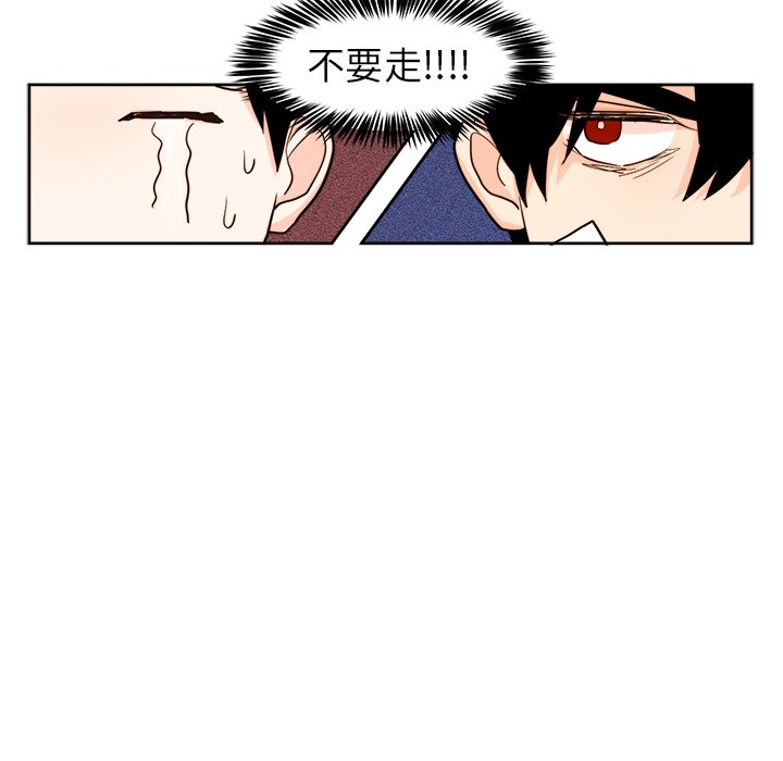 第30話 - 第43张