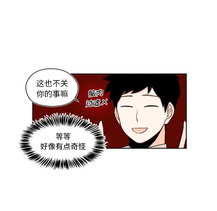 第30話 - 第5张