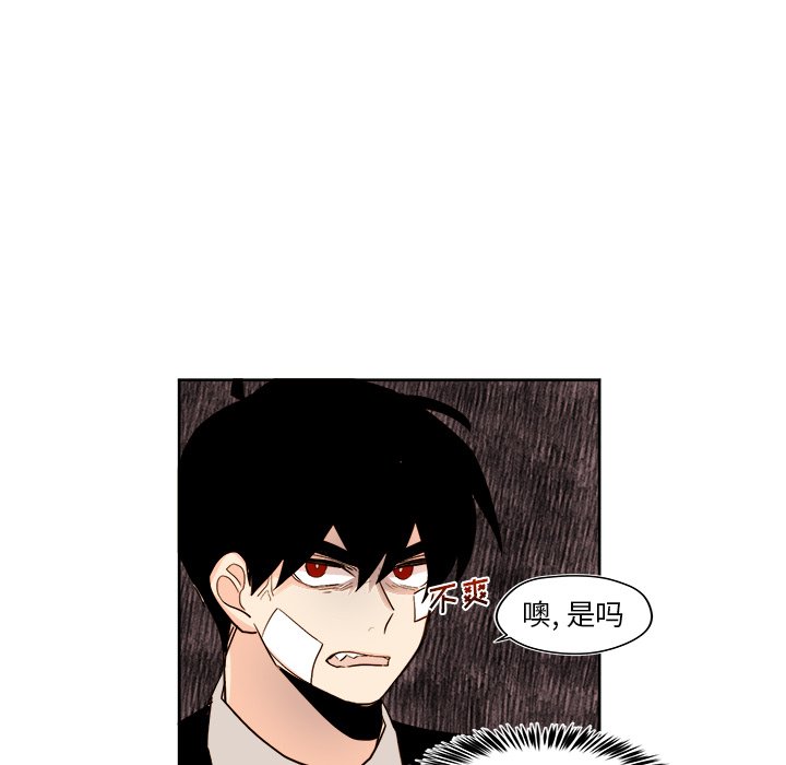 第30話 - 第7张