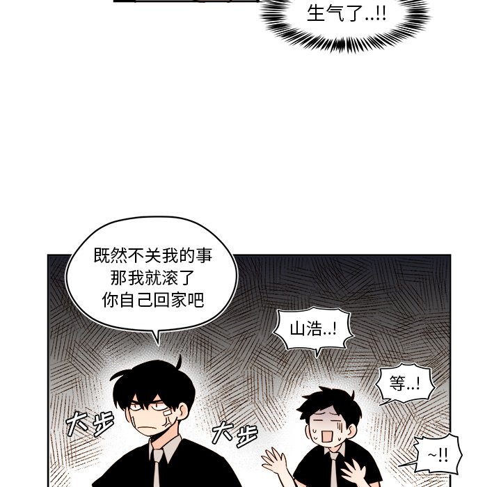 第30話 - 第8张