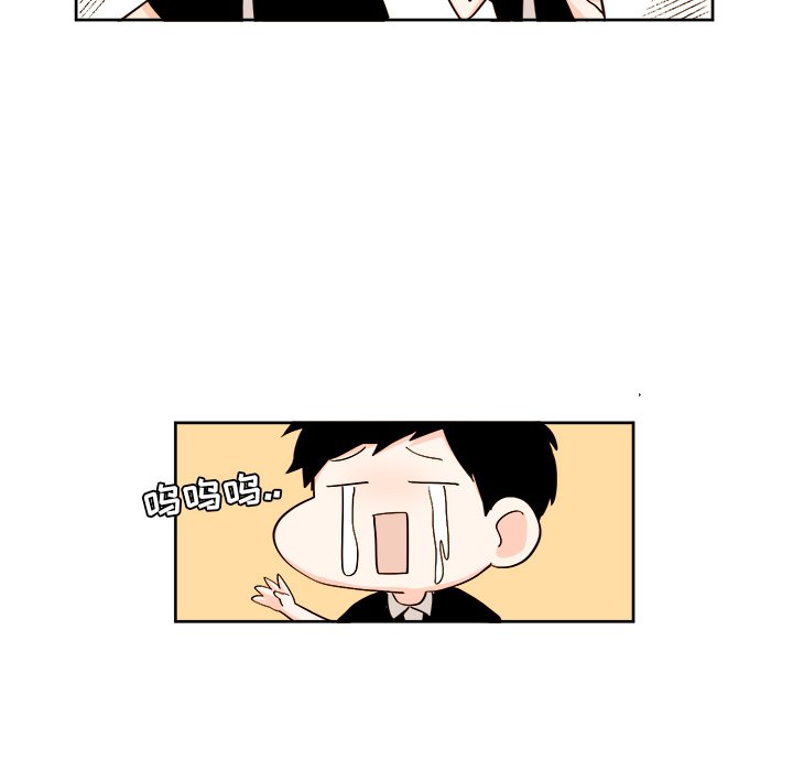 第30話 - 第9张