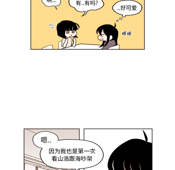 第31話 - 第10张