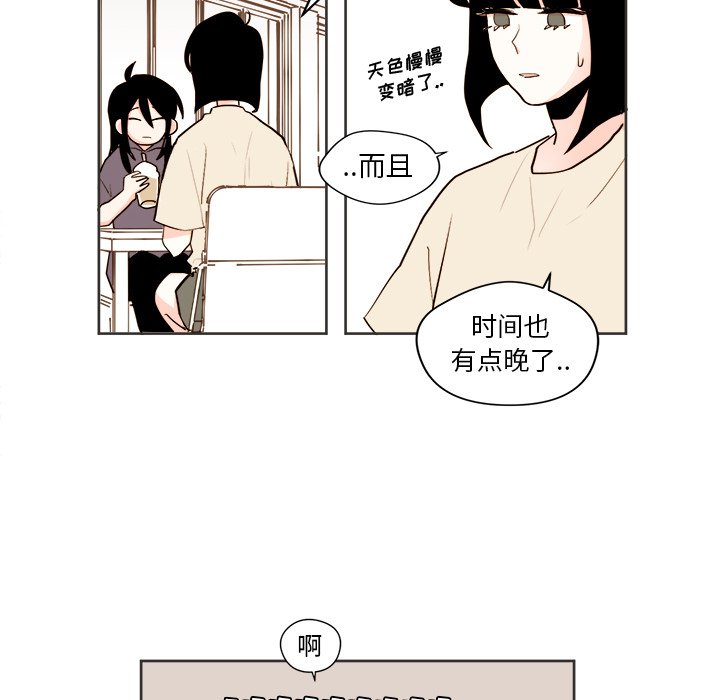 第31話 - 第11张