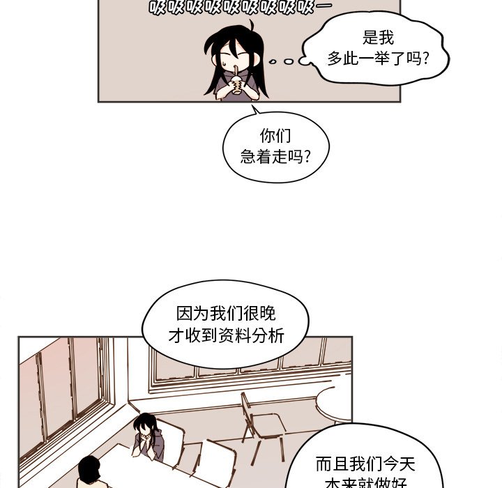 第31話 - 第12张