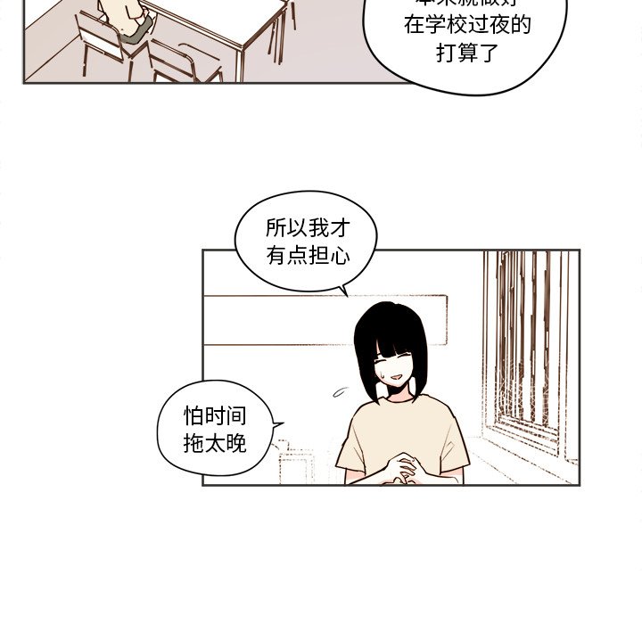 第31話 - 第13张