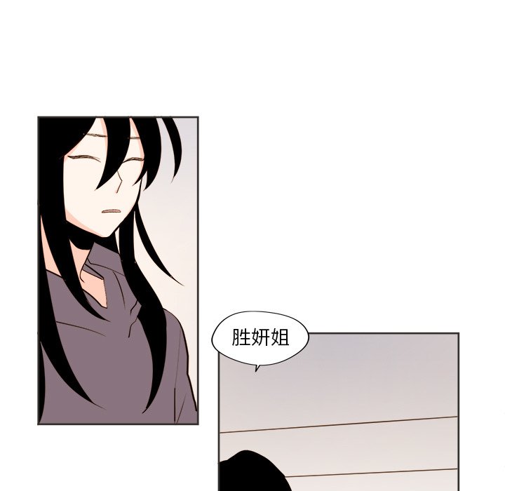 第31話 - 第14张