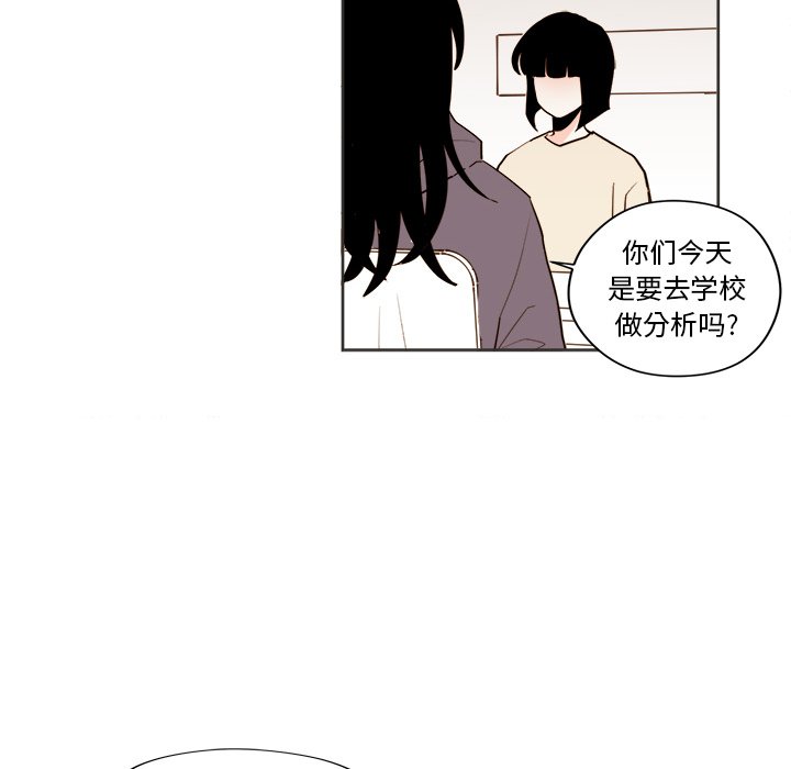 第31話 - 第15张