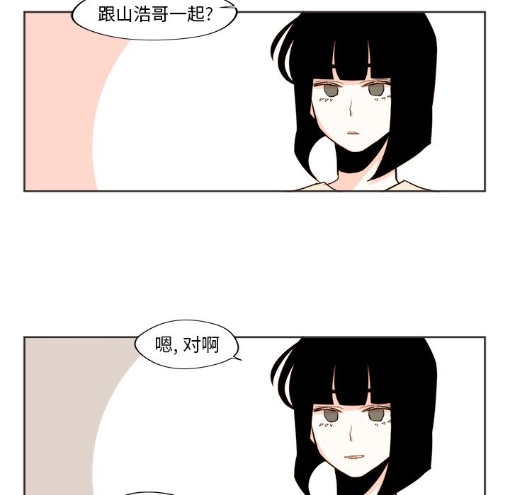 第31話 - 第16张